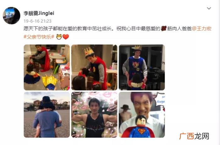 王力宏几岁了，45岁王力宏官宣离婚