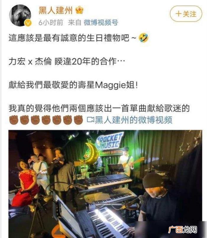 王力宏周杰伦合唱，王力宏和周杰伦再合作