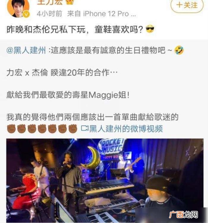 王力宏周杰伦合唱，王力宏和周杰伦再合作