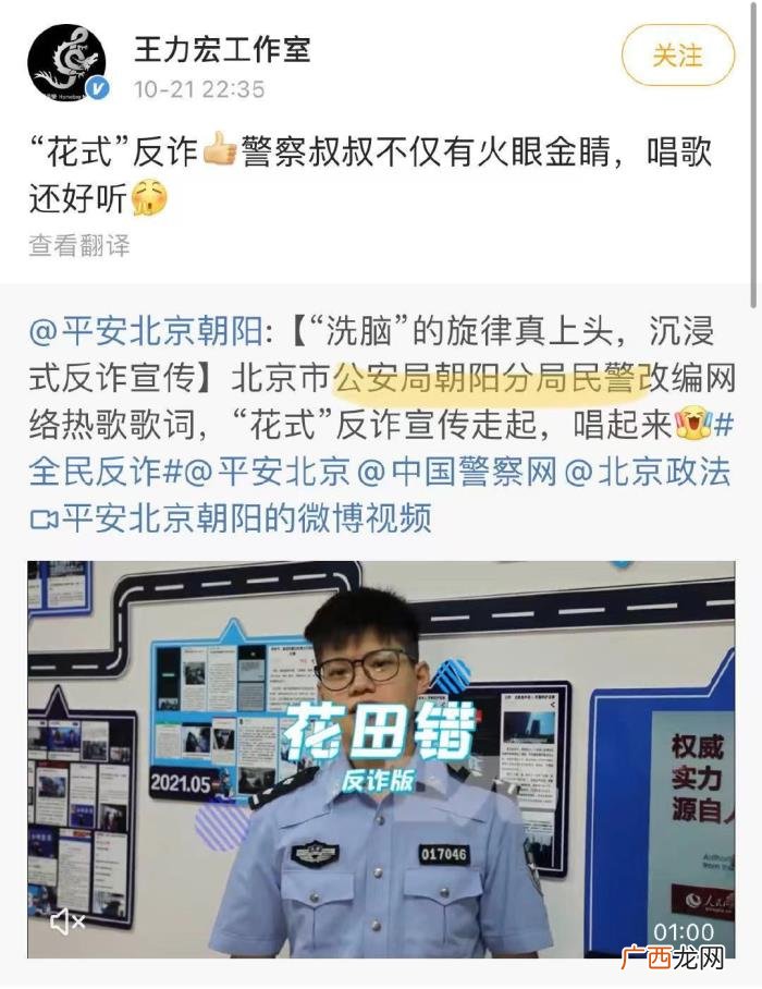 王力宏李云迪cp，李云迪被捕宏迪CP不攻自破