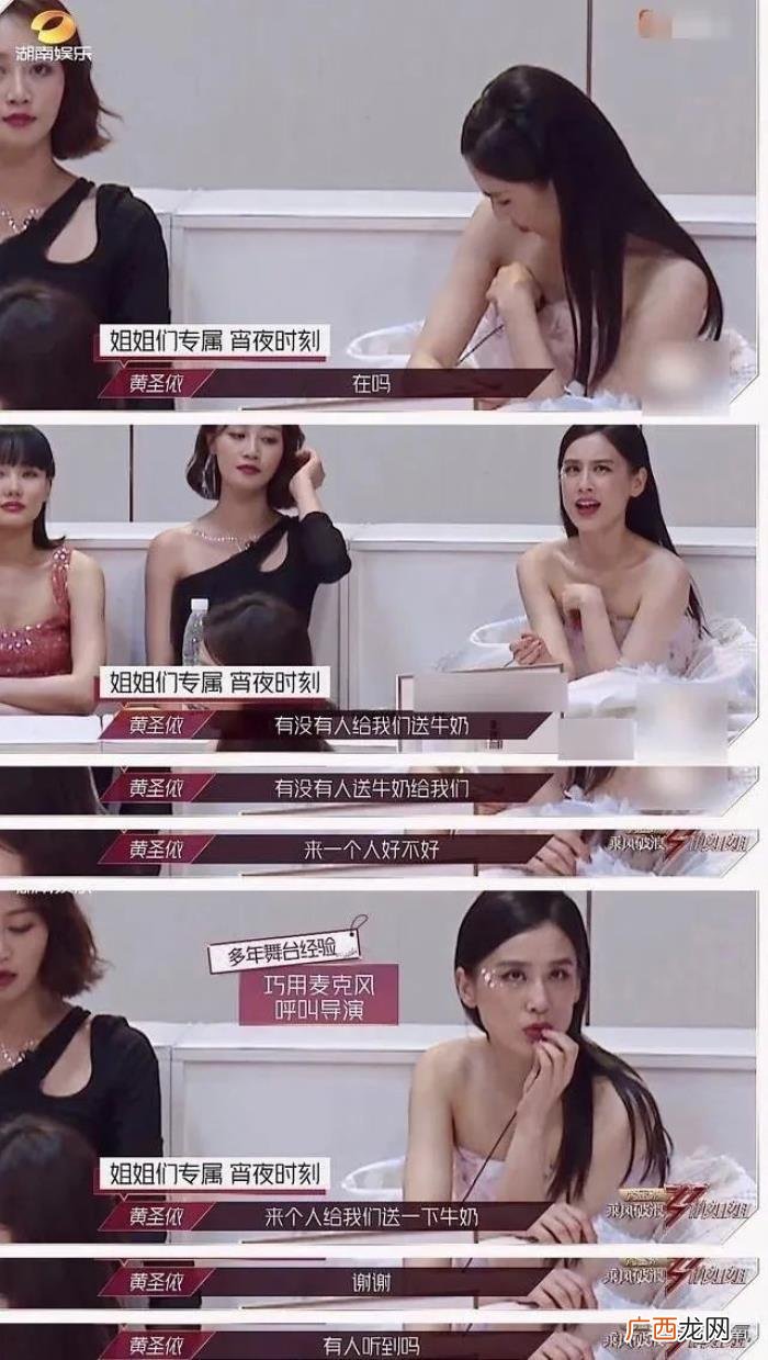 沈梦辰与吴昕，我发现了沈梦辰混得不如吴昕的原因...