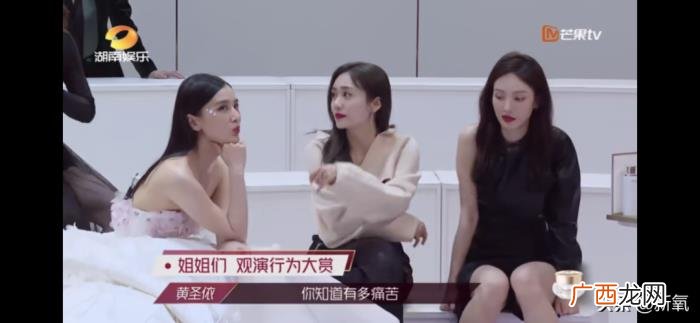 沈梦辰与吴昕，我发现了沈梦辰混得不如吴昕的原因...