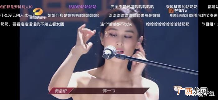 沈梦辰与吴昕，我发现了沈梦辰混得不如吴昕的原因...