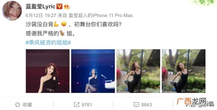 沈梦辰与吴昕，我发现了沈梦辰混得不如吴昕的原因...