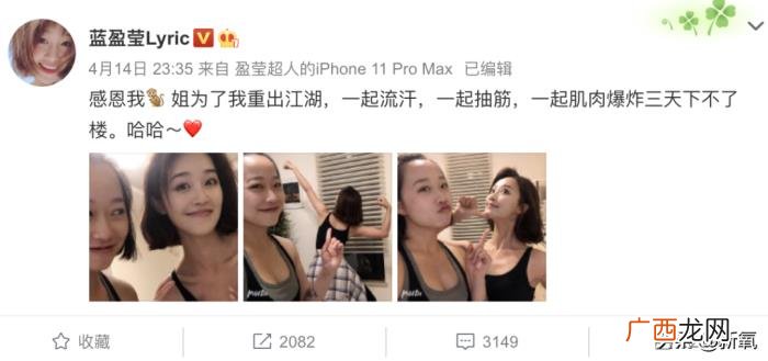 沈梦辰与吴昕，我发现了沈梦辰混得不如吴昕的原因...