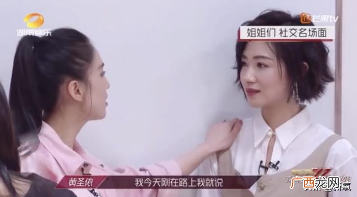 沈梦辰与吴昕，我发现了沈梦辰混得不如吴昕的原因...