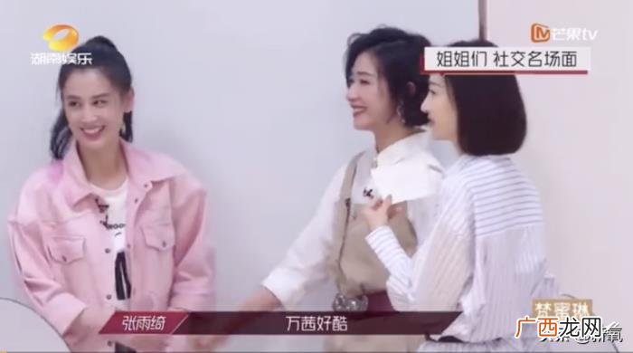 沈梦辰与吴昕，我发现了沈梦辰混得不如吴昕的原因...
