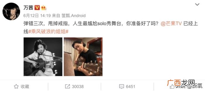 沈梦辰与吴昕，我发现了沈梦辰混得不如吴昕的原因...