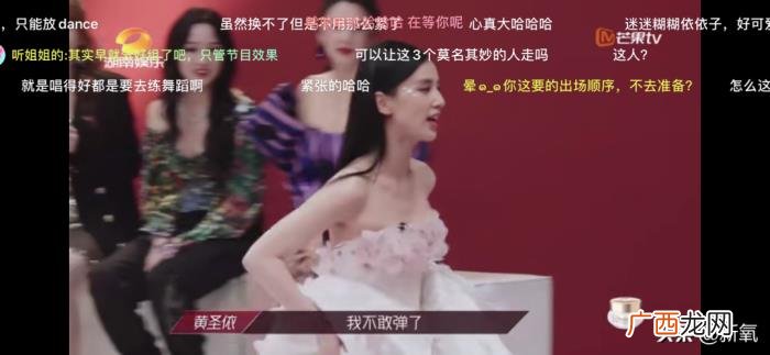 沈梦辰与吴昕，我发现了沈梦辰混得不如吴昕的原因...
