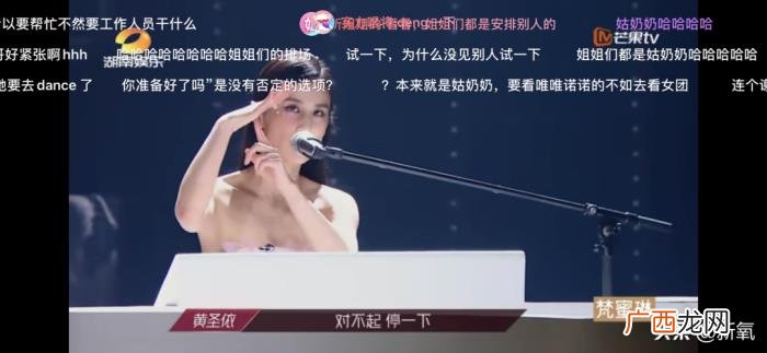 沈梦辰与吴昕，我发现了沈梦辰混得不如吴昕的原因...