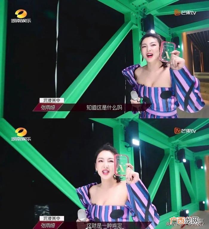 沈梦辰与吴昕，我发现了沈梦辰混得不如吴昕的原因...