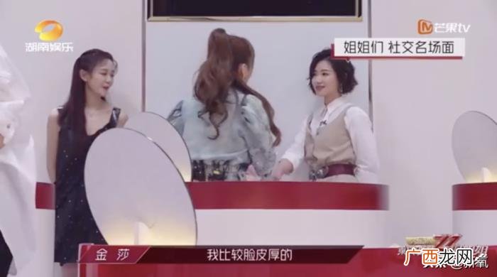 沈梦辰与吴昕，我发现了沈梦辰混得不如吴昕的原因...