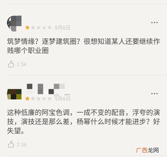 仙剑三霍建华，杨幂霍建华新剧评分是仙剑三的一半