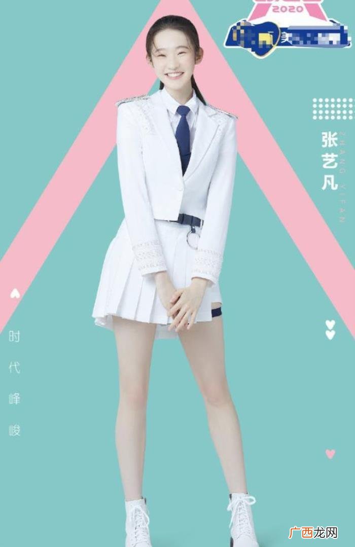 张艺凡有多高，张艺凡175+的身高终于显露出作用了