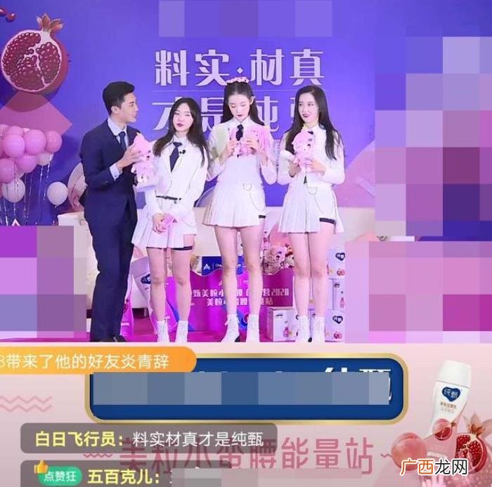 张艺凡有多高，张艺凡175+的身高终于显露出作用了