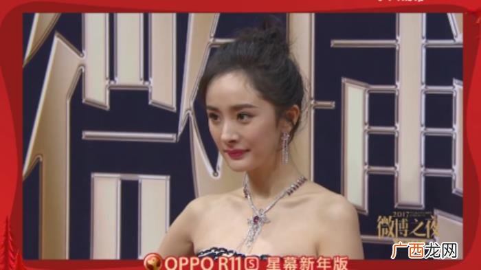 杨幂微博之夜，杨幂一袭抹胸长裙亮相微博之夜红毯