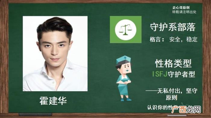 霍建华谈爱情，霍建华用170字道出了直男们对爱情的看法