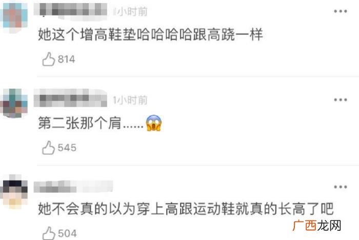 鞠婧祎好多岁,26岁鞠婧祎晒照回应垫肩和身高争议