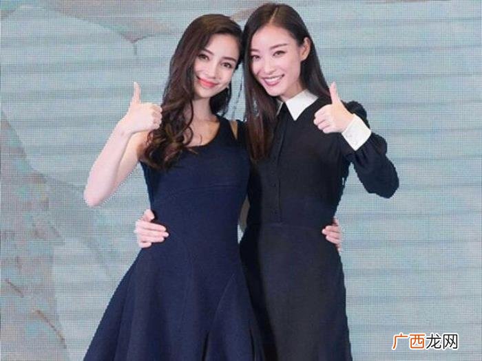 四大花旦杨幂，杨幂倪妮baby刘诗诗四小花旦合体