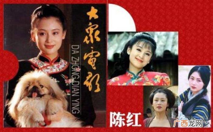 陈红琼瑶剧照，23岁陈红首次出演的那部琼瑶作品