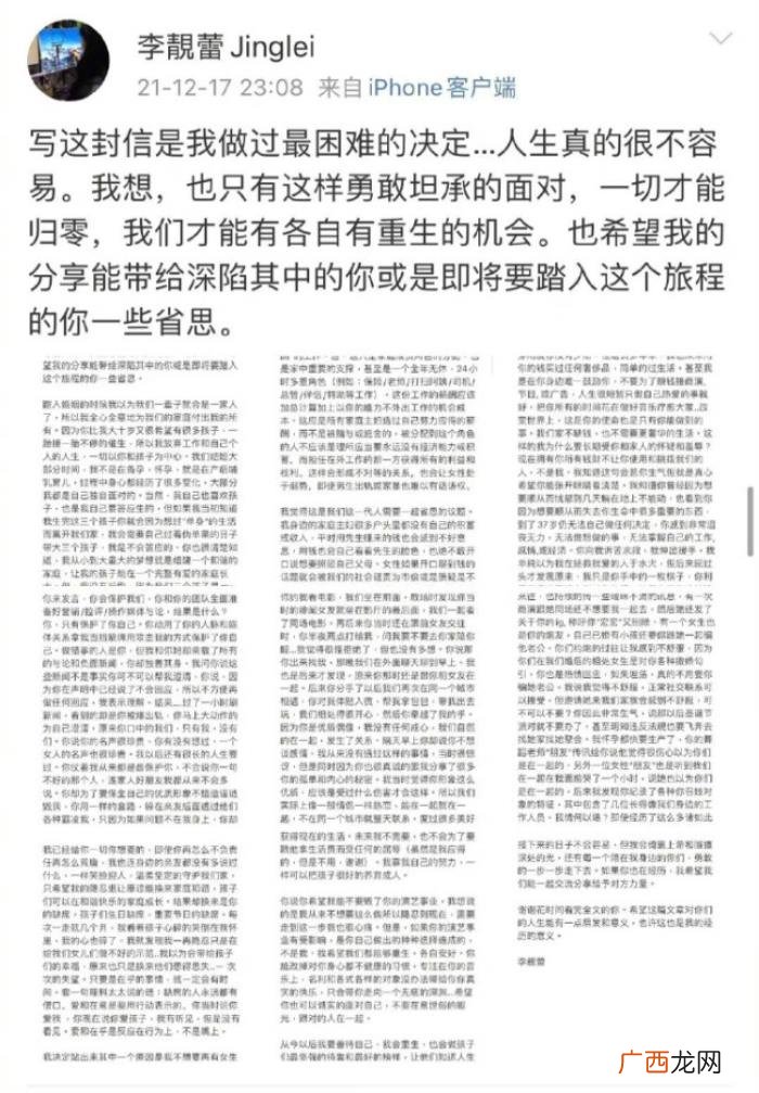 李治廷王力宏，王力宏被锤李治廷遭殃