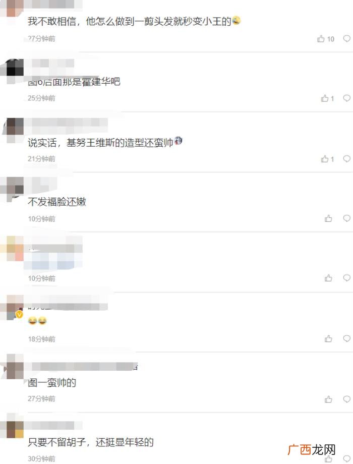王力宏变样，王力宏近照大变样