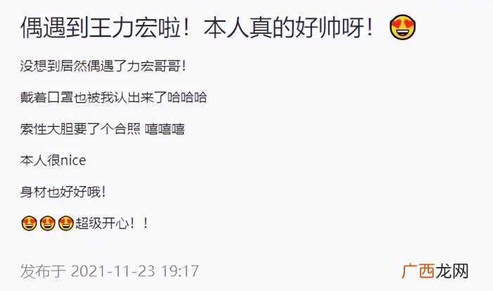 王力宏变样，王力宏近照大变样