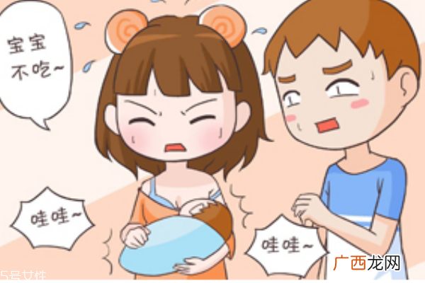 奶水突然变少什么原因 这些食物要注意
