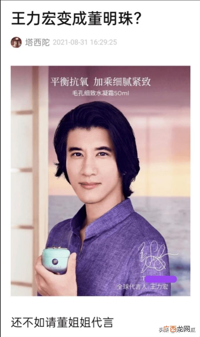 王力宏不注意形象，王力宏摆脱邋遢形象后接代言