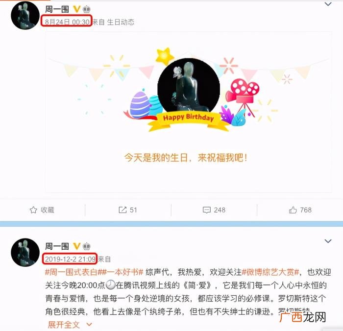 39岁朱丹高龄产子 朱丹个人资料简介