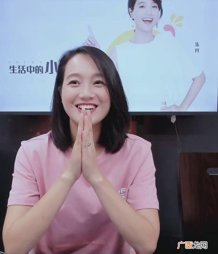 39岁朱丹高龄产子 朱丹个人资料简介