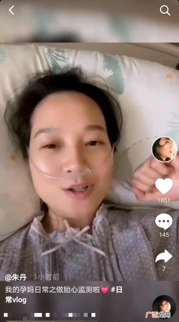 39岁朱丹高龄产子 朱丹个人资料简介