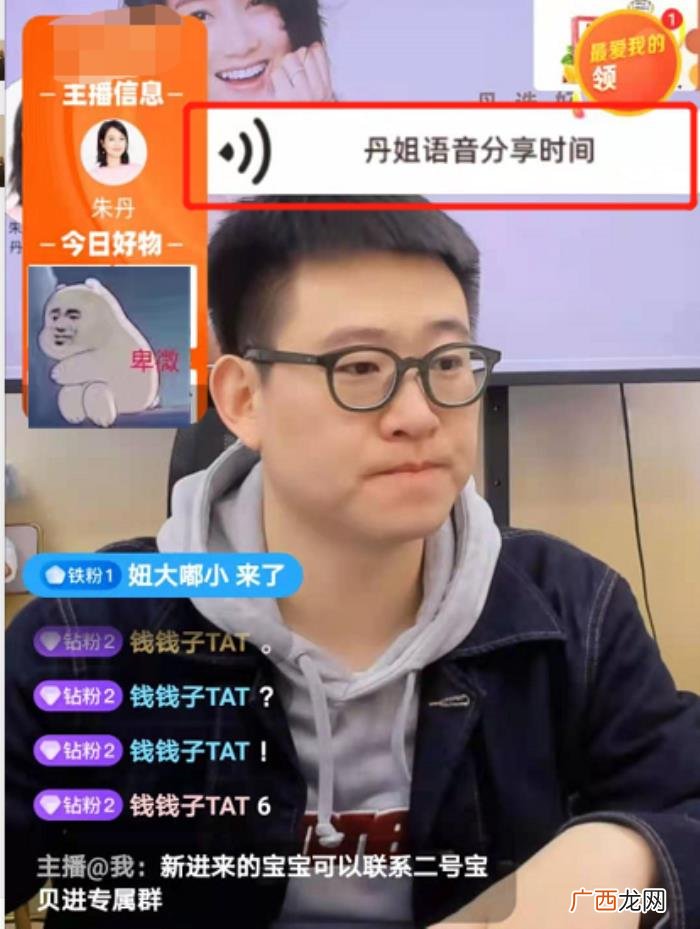 39岁朱丹高龄产子 朱丹个人资料简介