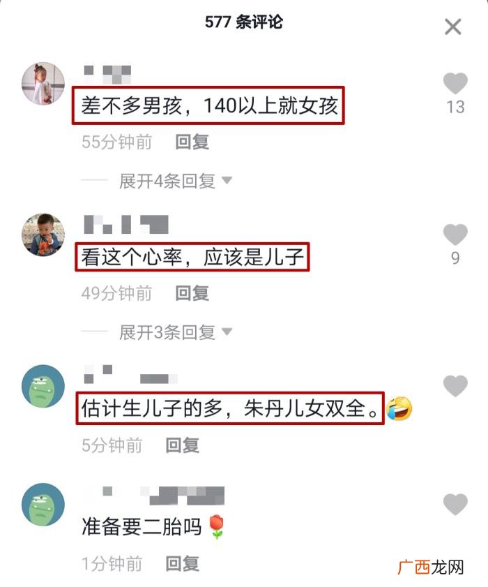 39岁朱丹高龄产子 朱丹个人资料简介