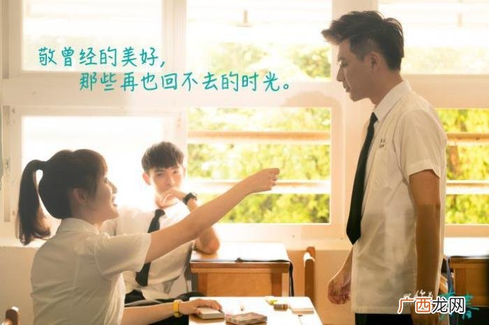 近几年的22部青春校园剧 校园恋爱电视剧