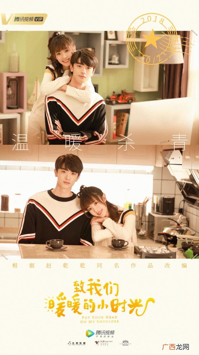 近几年的22部青春校园剧 校园恋爱电视剧