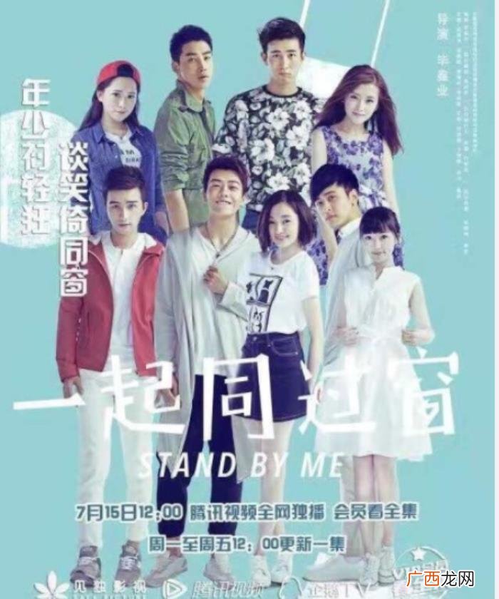 近几年的22部青春校园剧 校园恋爱电视剧