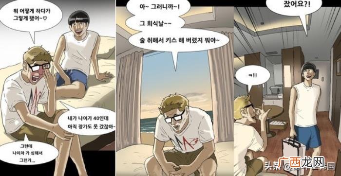 韩国漫画家简直作死 韩国免费羞漫画在线阅读