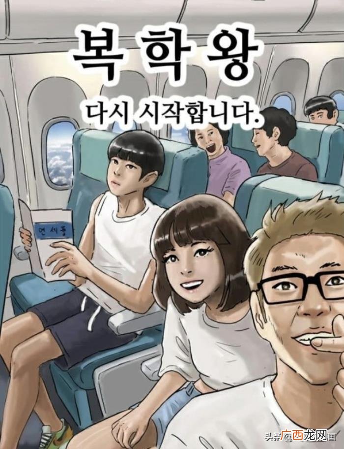 韩国漫画家简直作死 韩国免费羞漫画在线阅读
