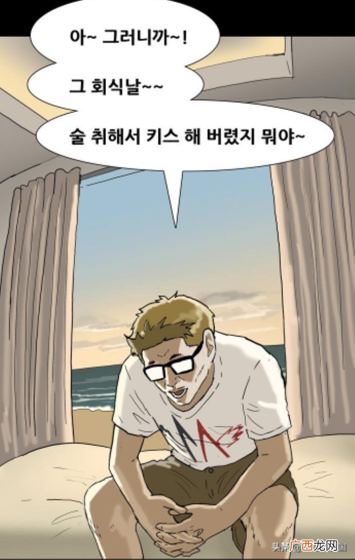 韩国漫画家简直作死 韩国免费羞漫画在线阅读