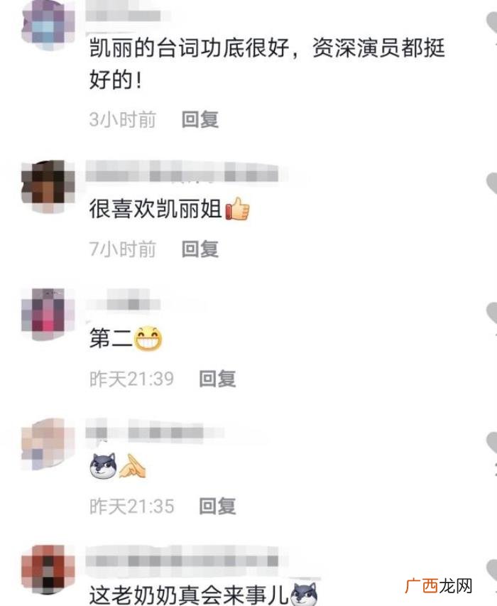 58岁张凯丽因年老落泪 张凯丽第一任丈夫是谁