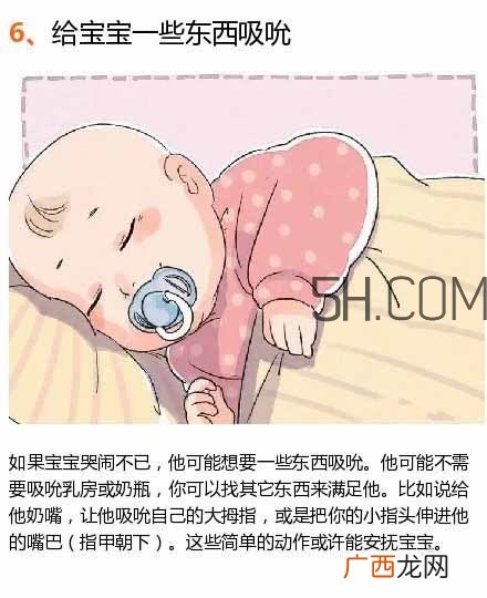 宝宝哭闹的7个常见原因排行榜 小妙招教你1秒止哭