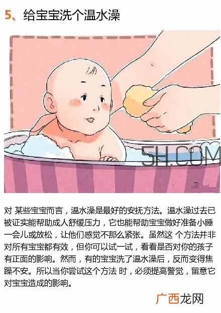 宝宝哭闹的7个常见原因排行榜 小妙招教你1秒止哭