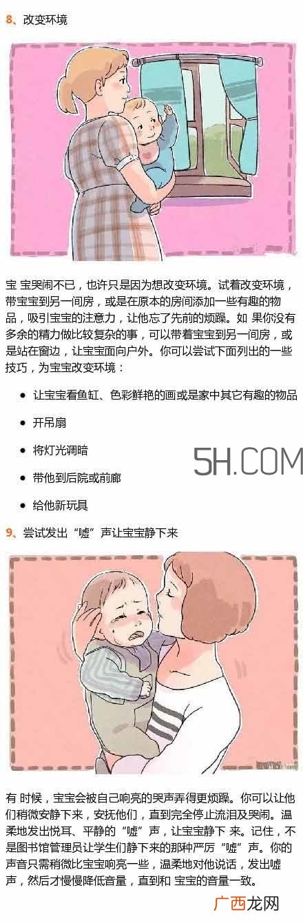 宝宝哭闹的7个常见原因排行榜 小妙招教你1秒止哭