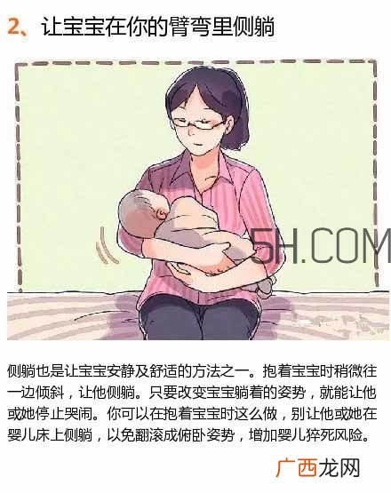 宝宝哭闹的7个常见原因排行榜 小妙招教你1秒止哭