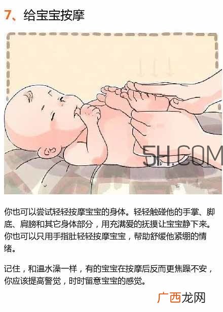 宝宝哭闹的7个常见原因排行榜 小妙招教你1秒止哭