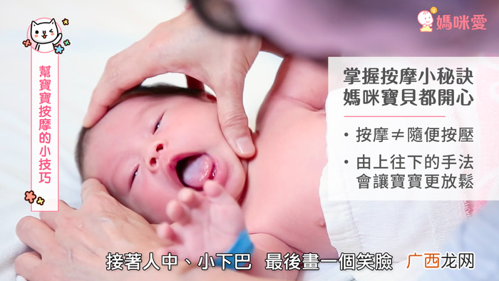促进婴儿睡眠按摩方法 这样按摩更好睡