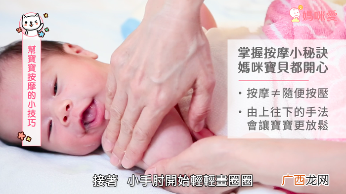 促进婴儿睡眠按摩方法 这样按摩更好睡