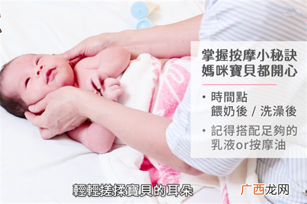 促进婴儿睡眠按摩方法 这样按摩更好睡