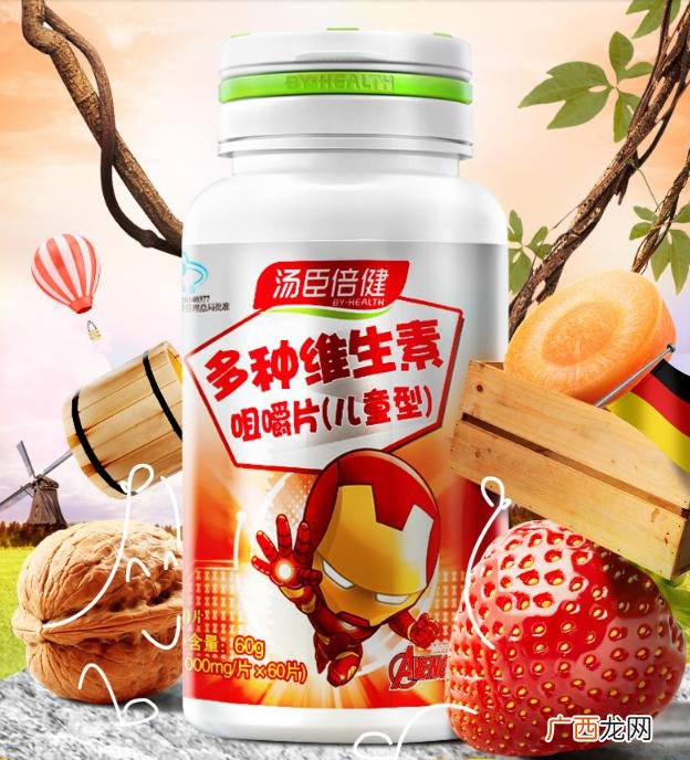 孩子缺维生素怎么补 不同食物+多种维生素片就可以